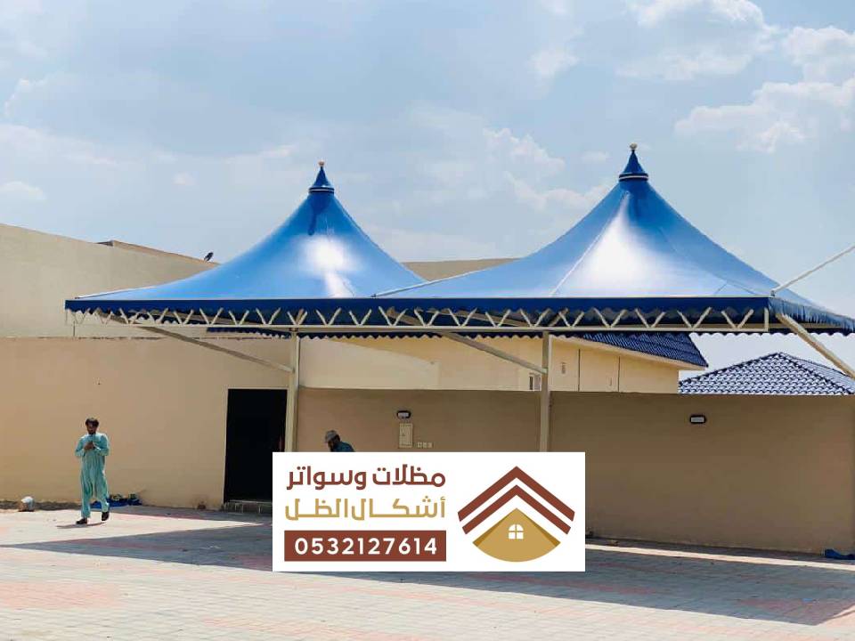 مظلات هرمية في الظهران
