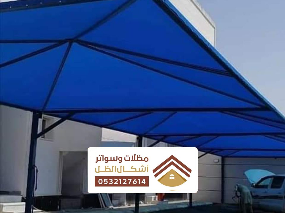 تفصيل مظلات قماش الخبر