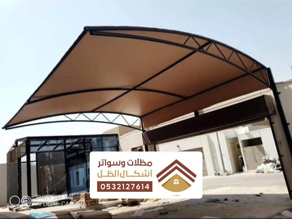 اشكال مظلات حديد الخبر