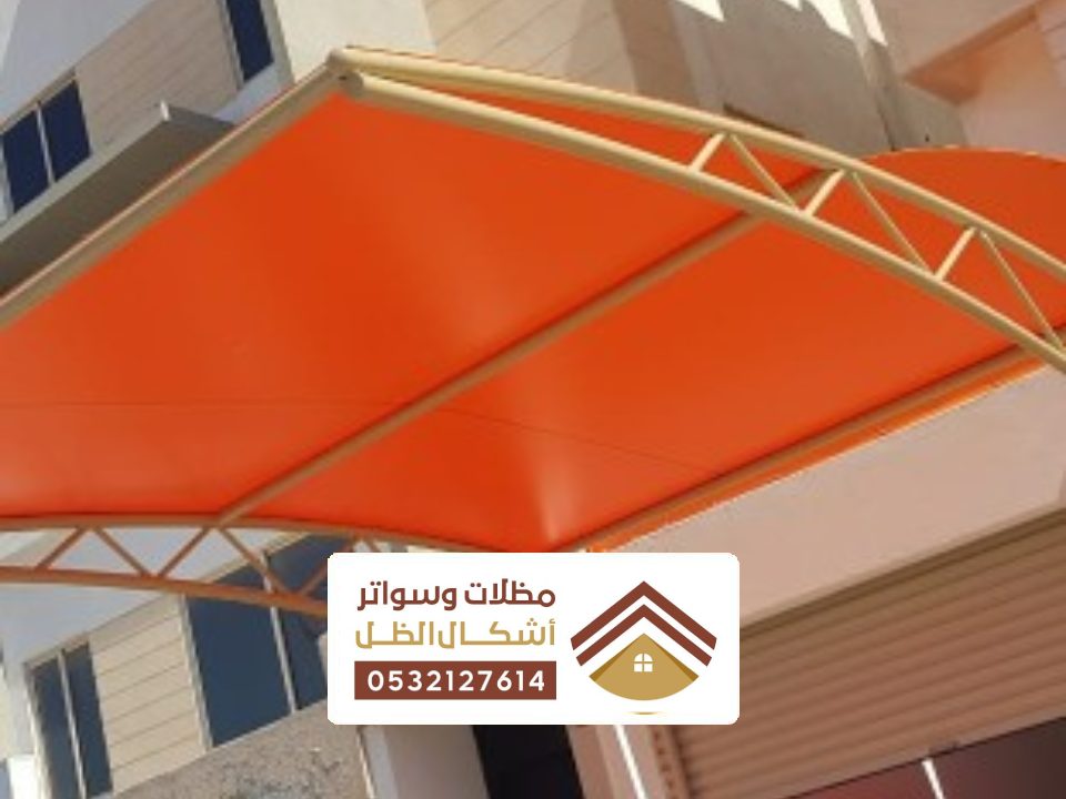 اشكال مظلات داخلية بالخبر