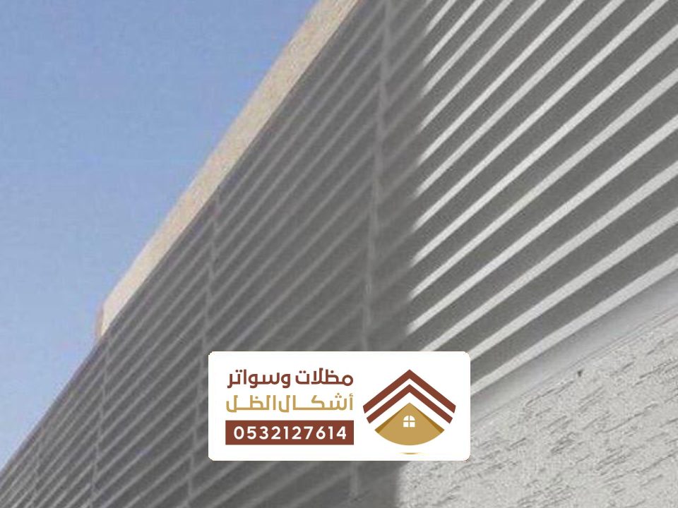 تصميم سواتر شرائح الخبر