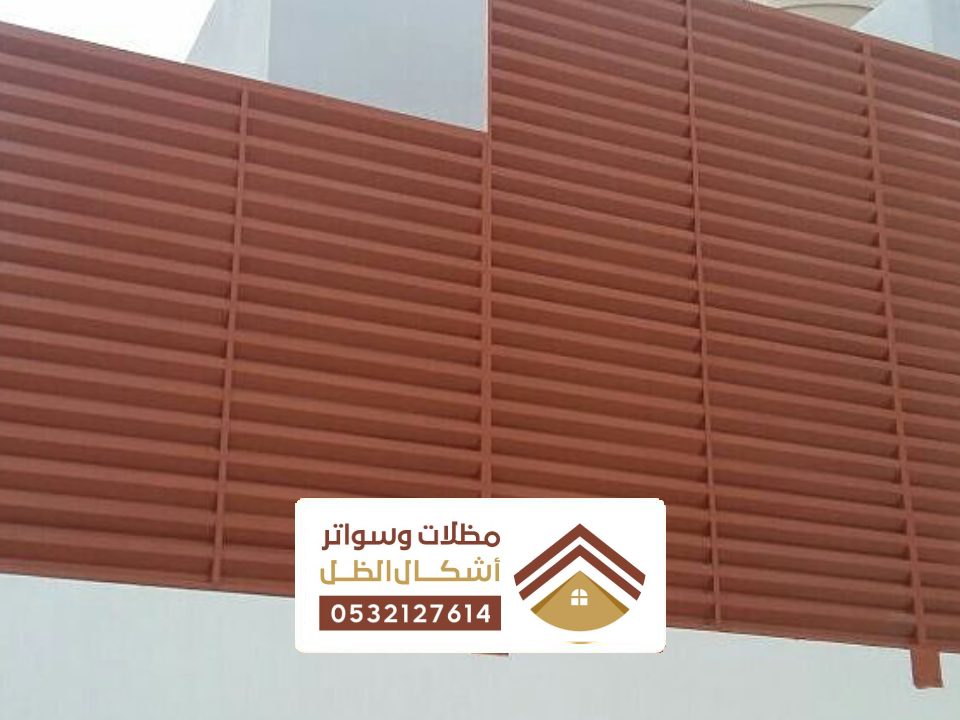 تصميم سواتر بلاستيك سيهات