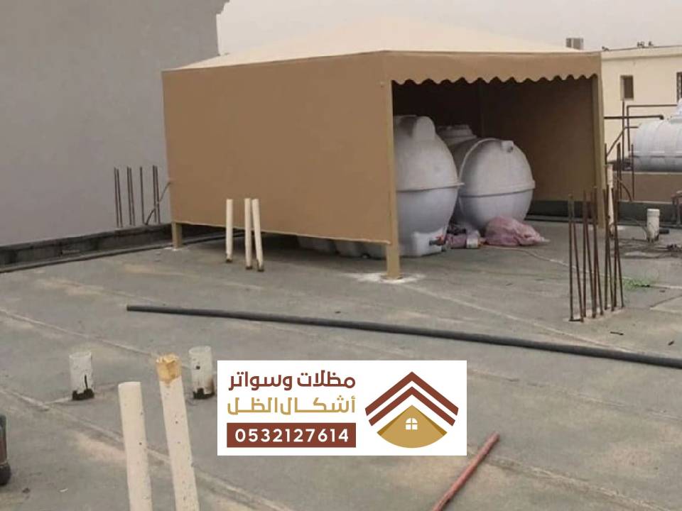 تصميم مظلة خزان مياة الجبيل