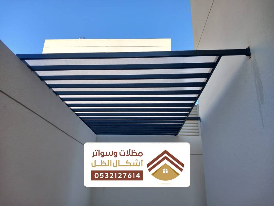 تركيب مظلات بيوت الظهران