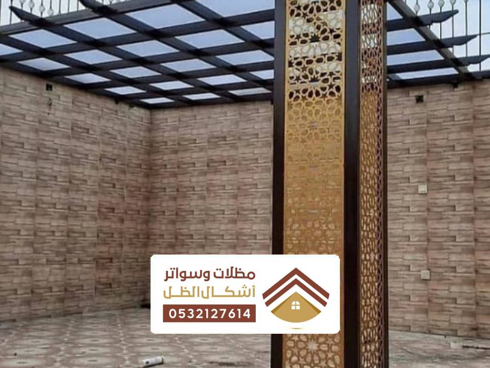 مظلات حدائق في الظهران