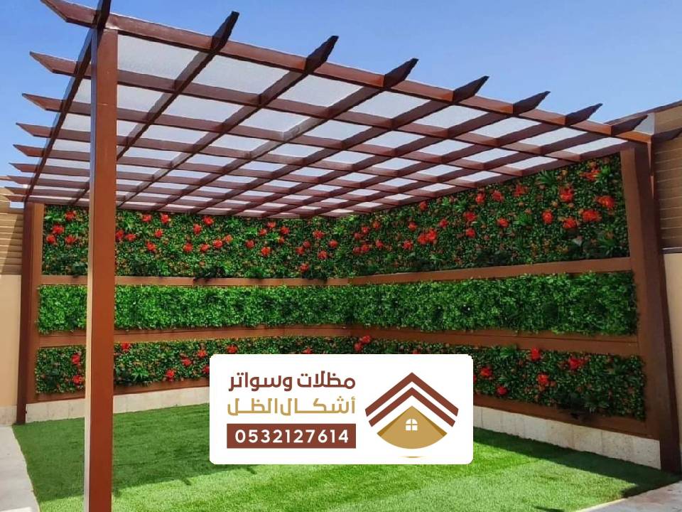 تصاميم مظلات حدائق الجبيل