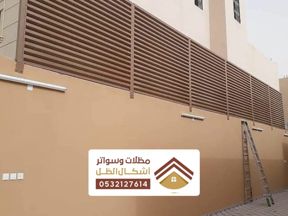 سواتر احواش حديد بالخبر