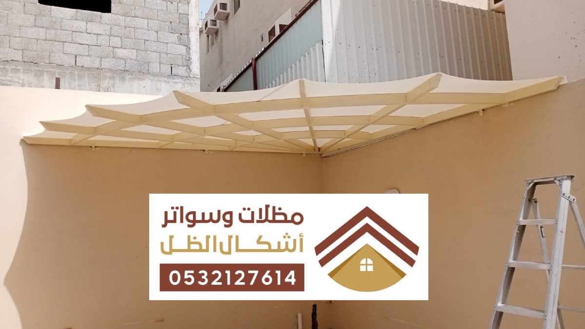 مظلات وسواتر الخبر