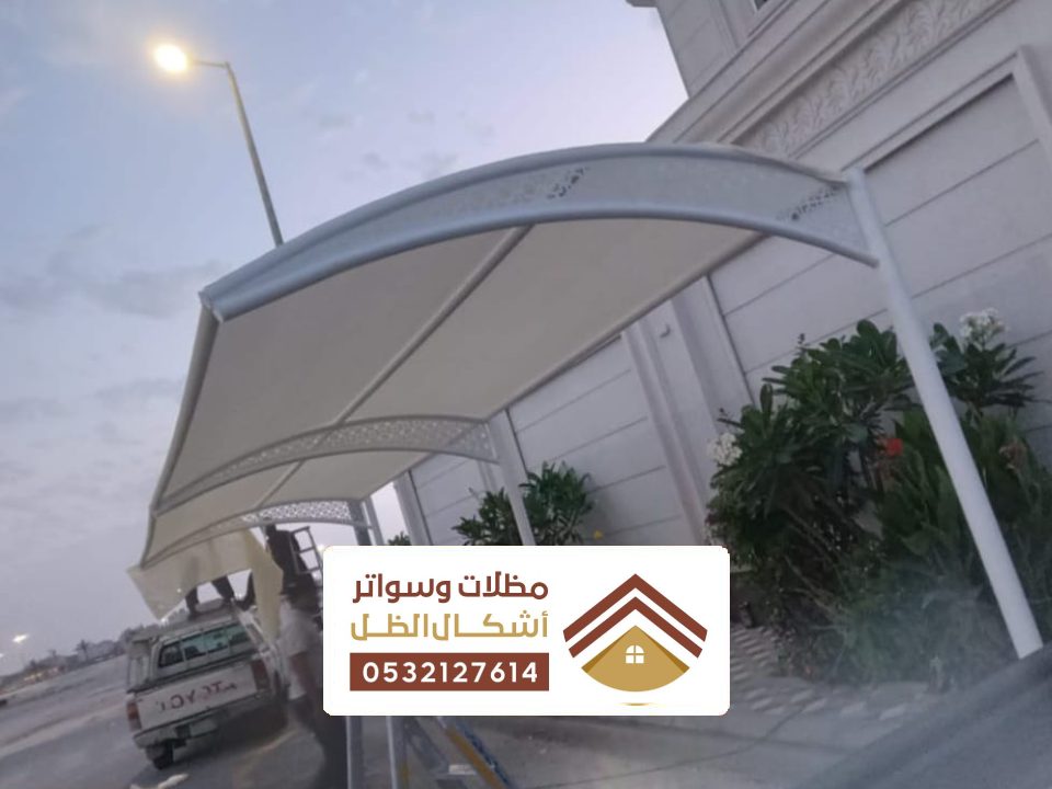 اشكال مظلات مواقف عامة بالدمام