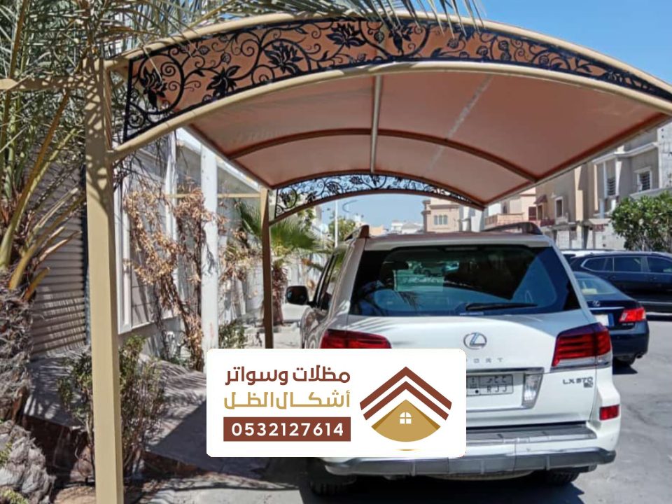 مظلات مواقف سيارات سيهات