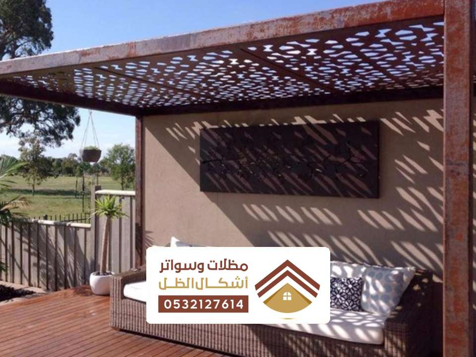 مظلة قص ليزر جلسات بالدمام