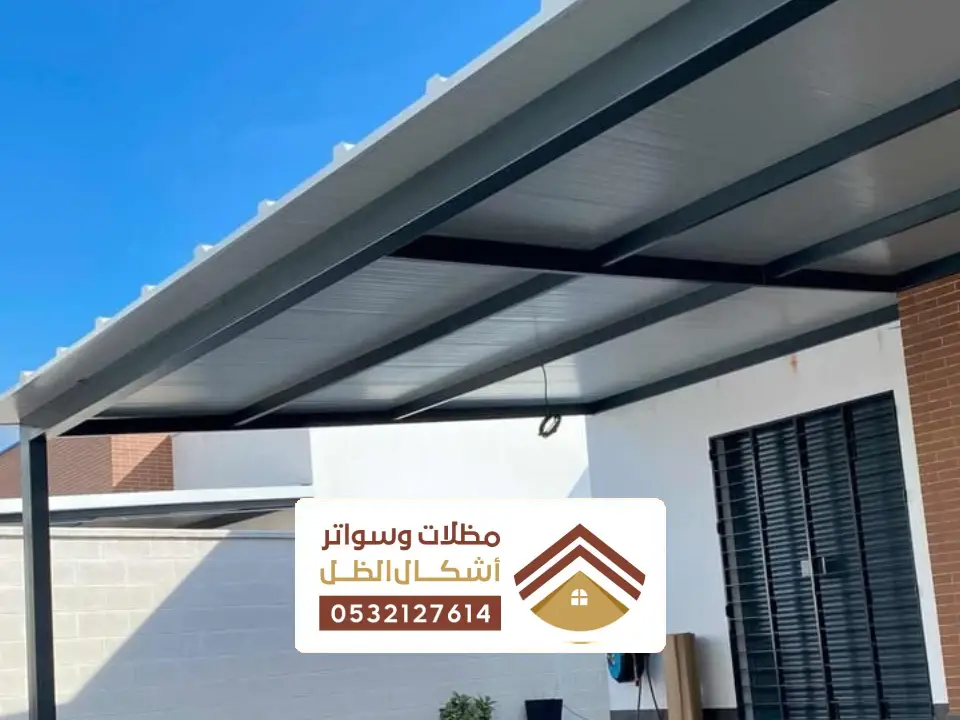 اسقف الساندوش بنل الدمام