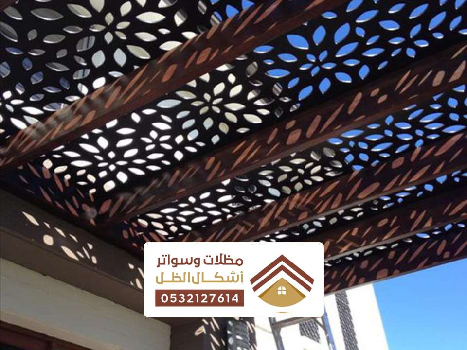 اشكال مظلة قص ليزر بالدمام