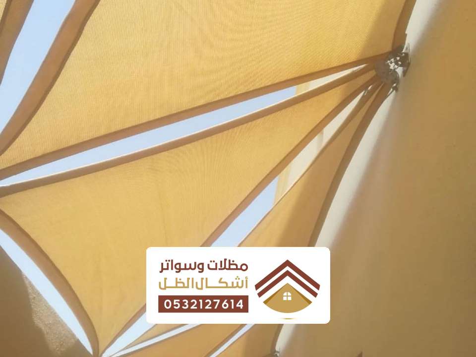 مظلات شد انشائي القطيف