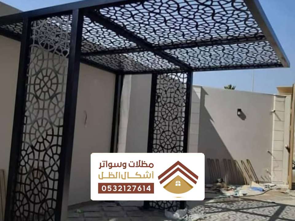 تصميم مظلة قص ليزر بالدمام