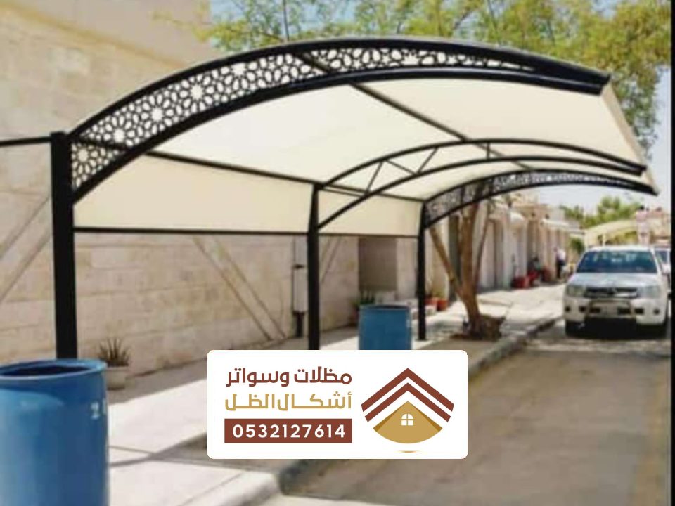مظلات خارجية حديد سيهات