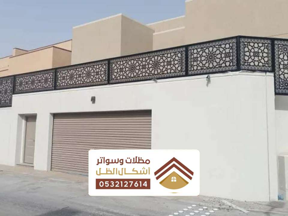 تركيب سواتر قص ليزر حي اجيال ارامكو