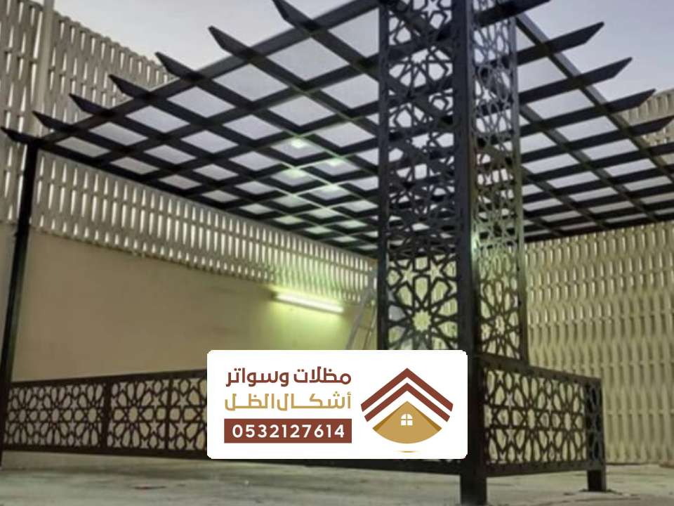 مظلات برجولات حديثة القطيف