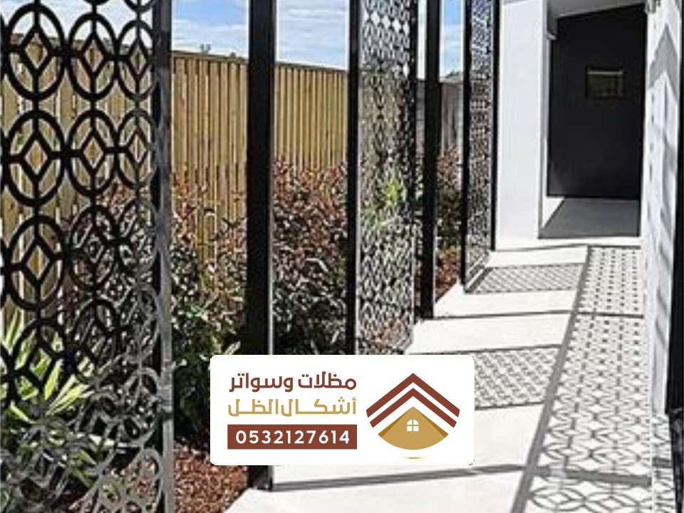 تركيب سواتر قص ليزر بالدمام