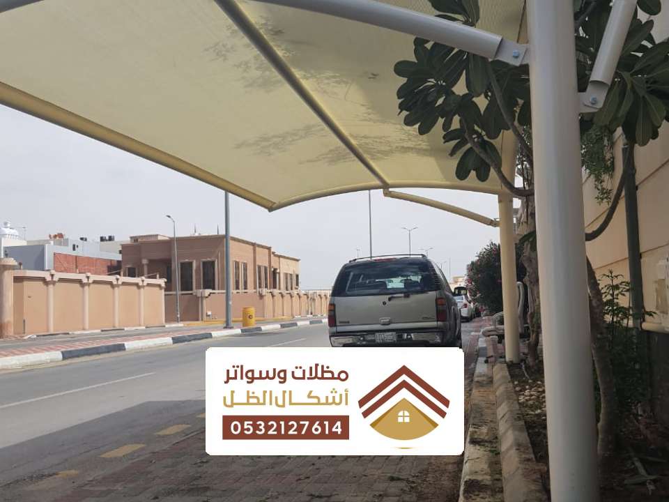 حراج مظلة سيارات مستعملة الدمام
