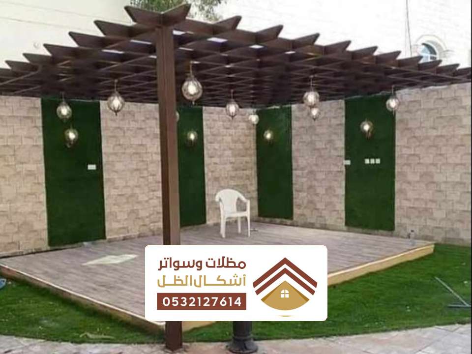تصميم مظلات حدائق القطيف