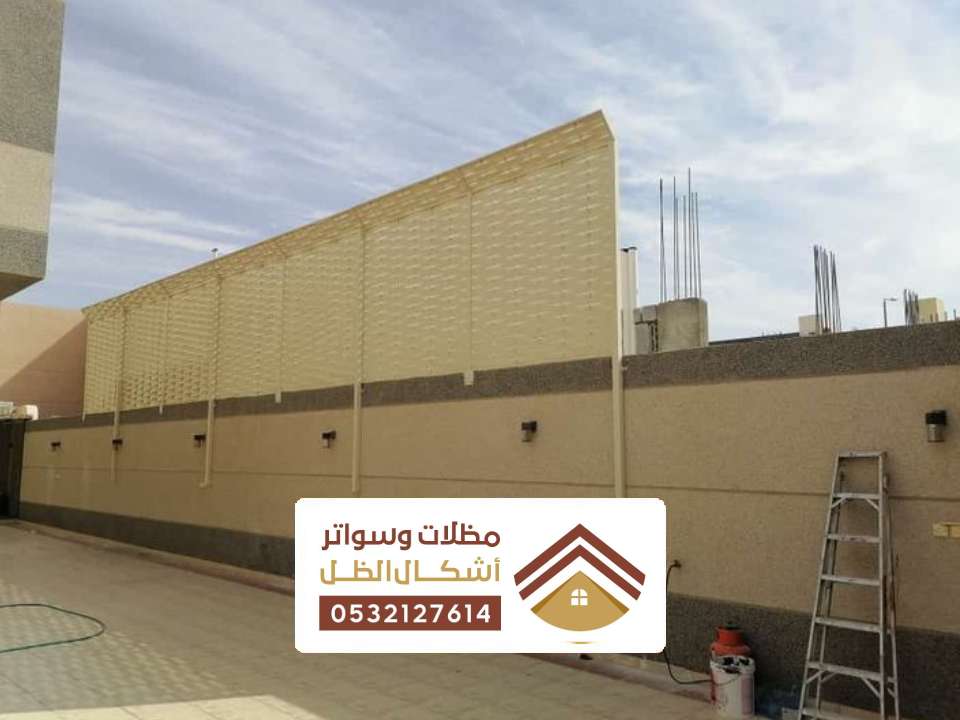 مقاول تركيب سواتر القطيف