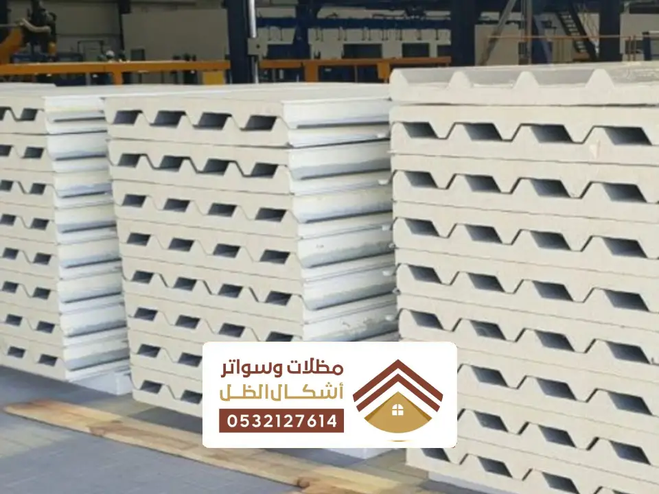 الواح الساندوتش بانل بالدمام