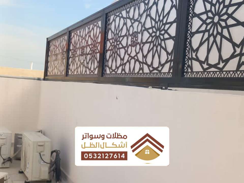 سواتر حي اجيال ارامكو