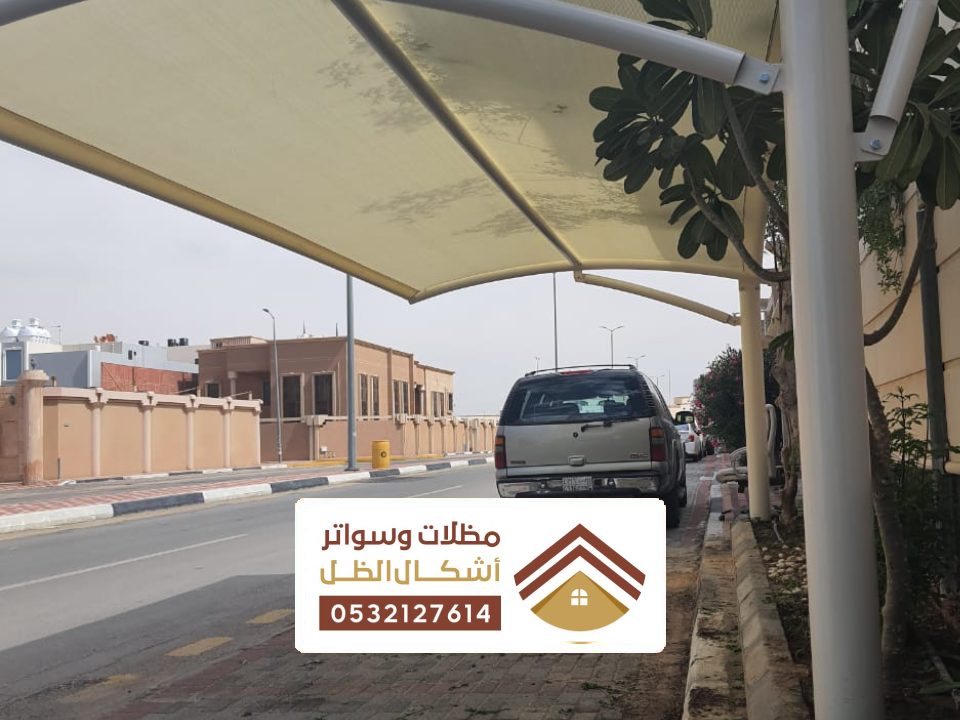 مظلات خارجية حديد سيهات