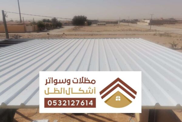 ساندوتش بانل الدمام ، غرف الساندوتش بنل تركيب مخازن ملاحق