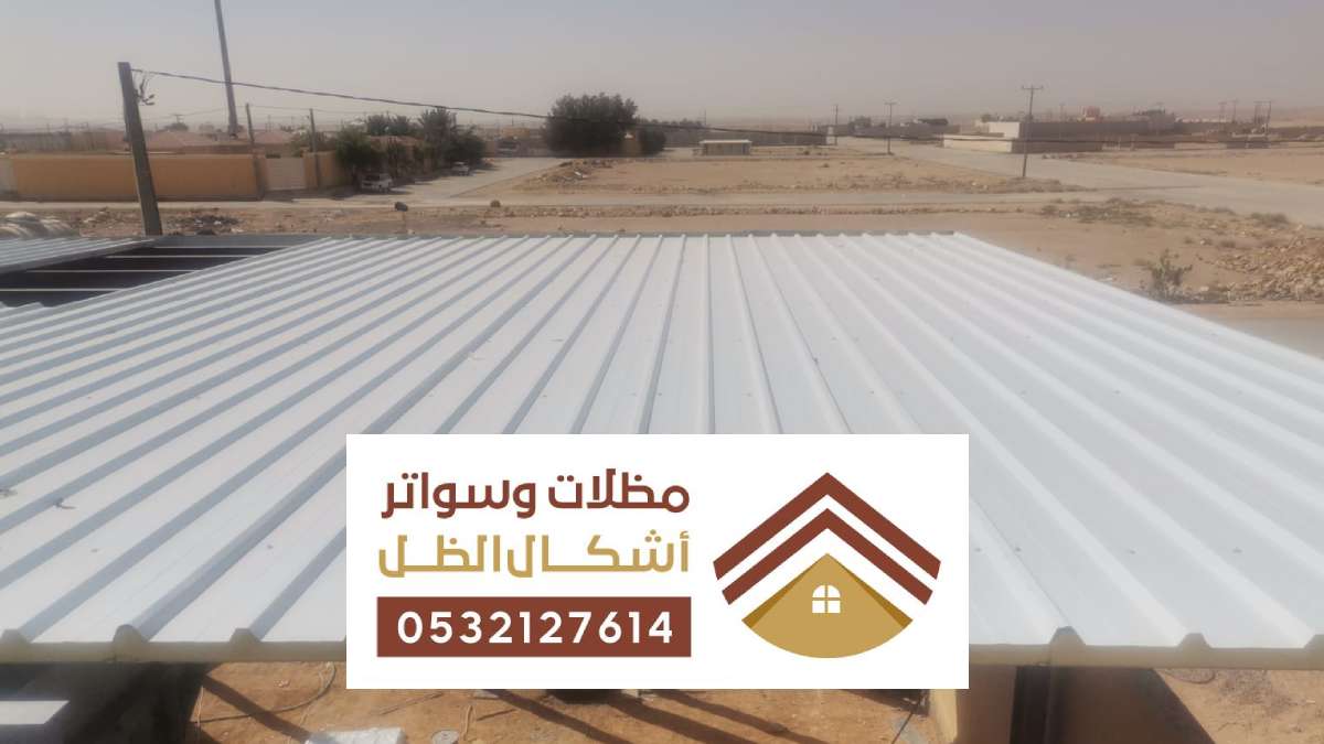 ساندوتش بانل الدمام ، غرف الساندوتش بنل تركيب مخازن ملاحق