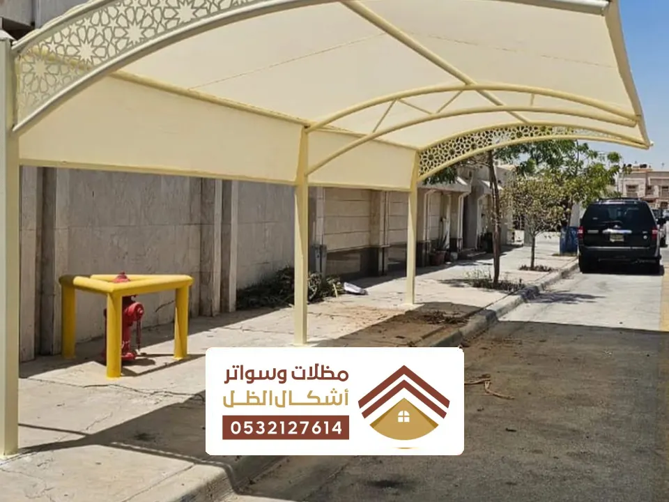 مظلات كابولي بقيق