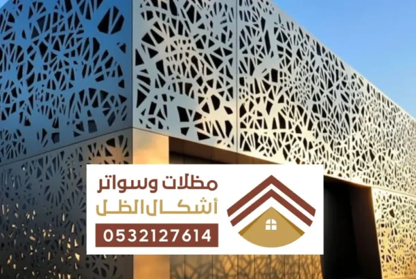 تركيب قص ليزر وجهات ليزر القطيف