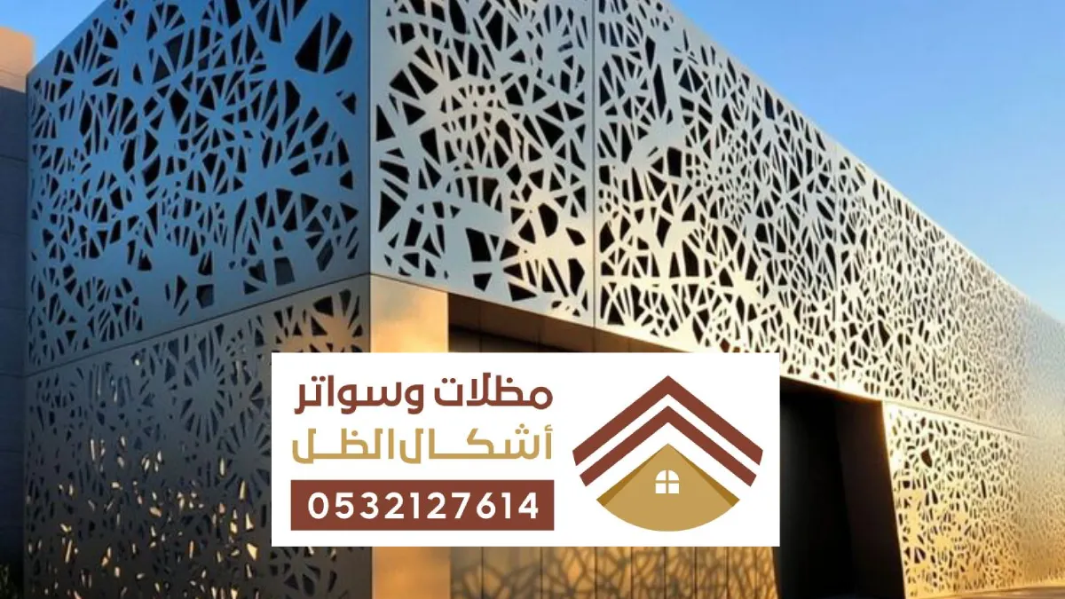 تركيب قص ليزر وجهات ليزر القطيف