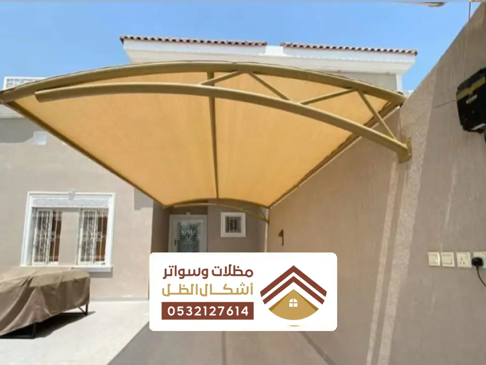 مظلات كابولي في الاحساء