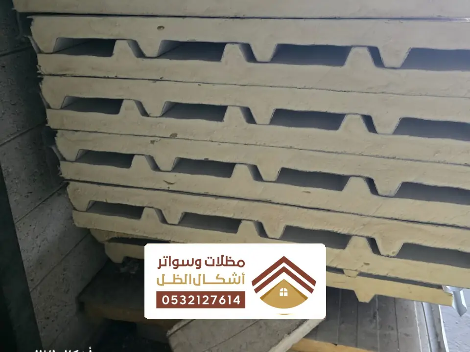 مواصفات الواح الساندوتش بانل جنوب الخبر