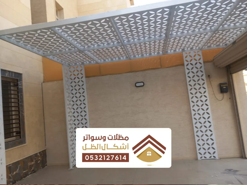 تصميم مظلات احواش العزيزية