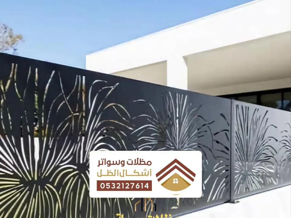 سواتر حديد العزيزية