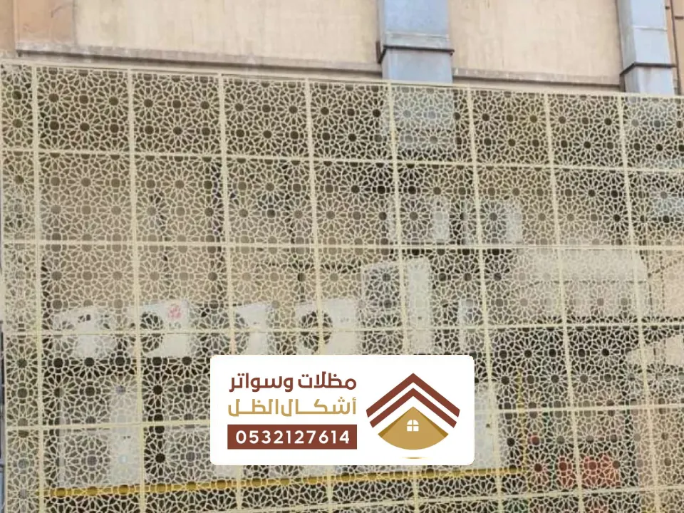 شركة سواتر صفوه