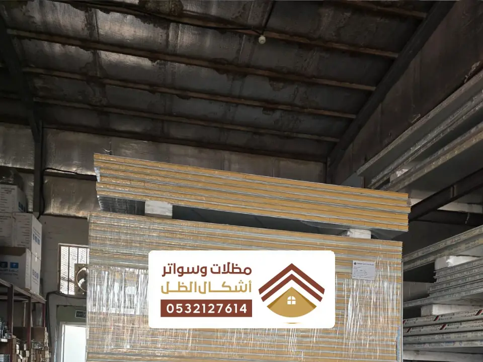 كتالوج الواح سندوتش بنل في الخبر