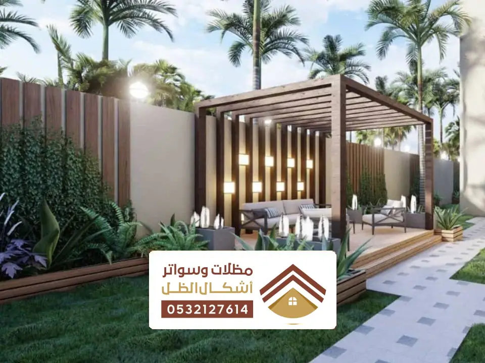مظلات مودرن برجولات صفوه