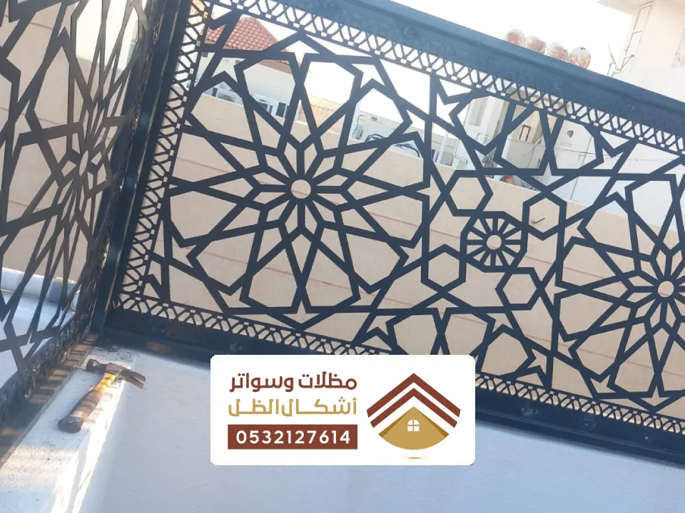 سواتر لكسان العزيزية