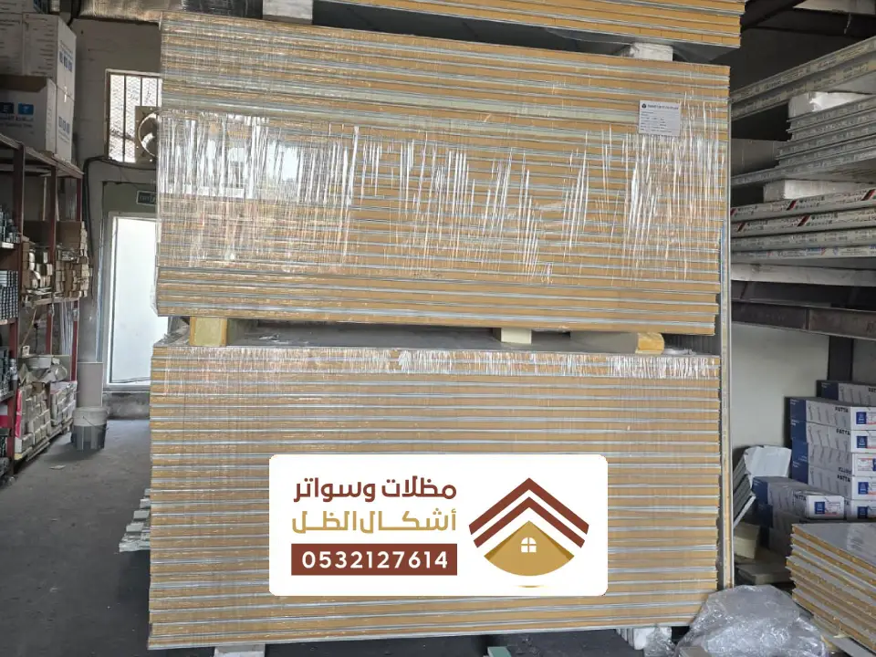 توريد الواح سندوتش بنل في الخبر