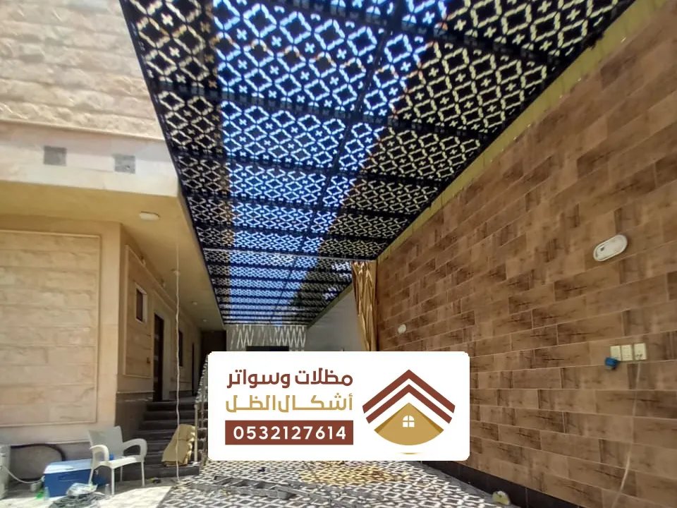 مظلات ليزر العزيزية