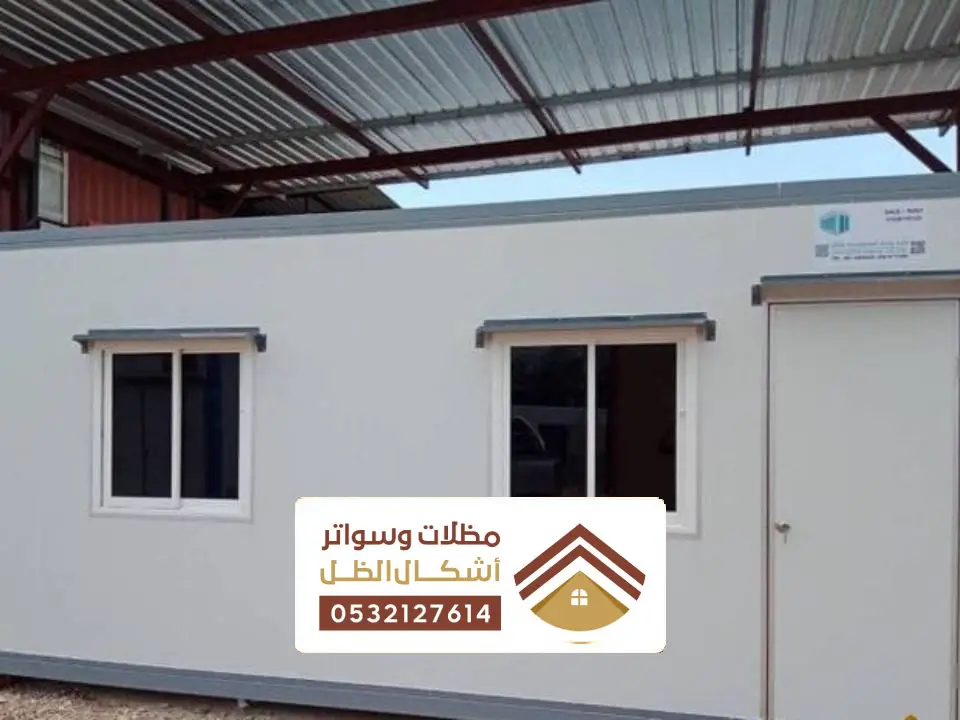 ملاحق ساندوتيش بانل الظهران