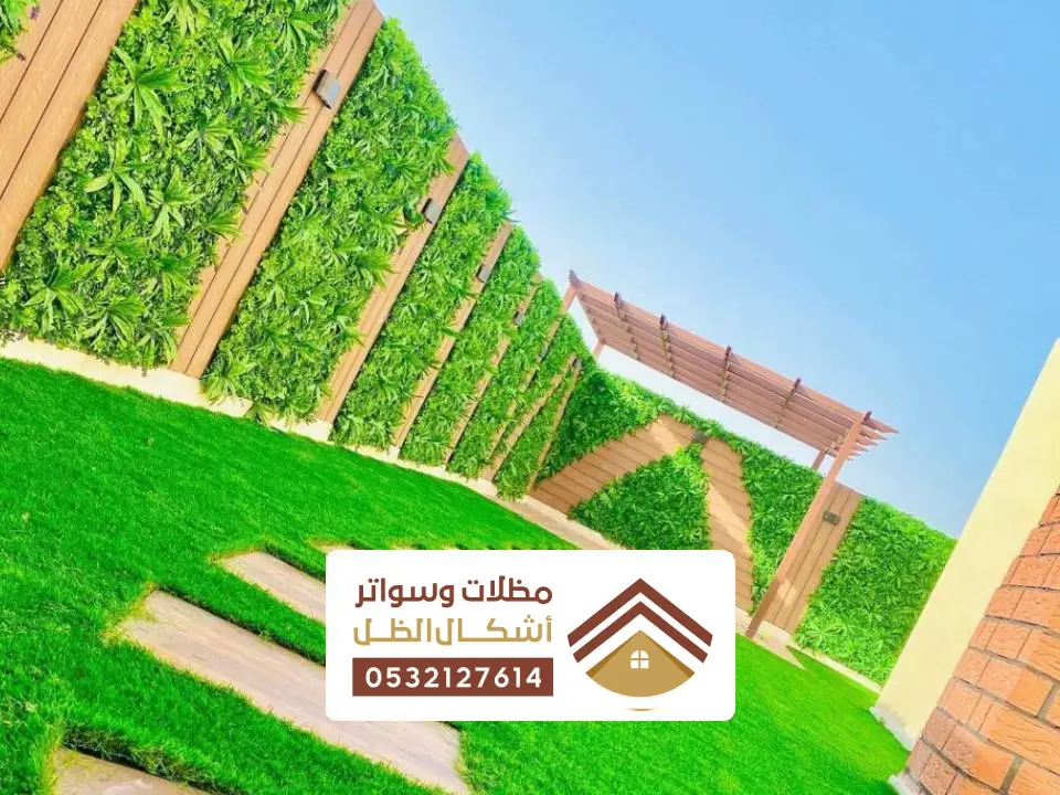 تصاميم مظلات جلسات العزيزية