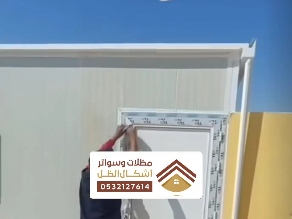 تفصيل ساندوتيش بانل الظهران