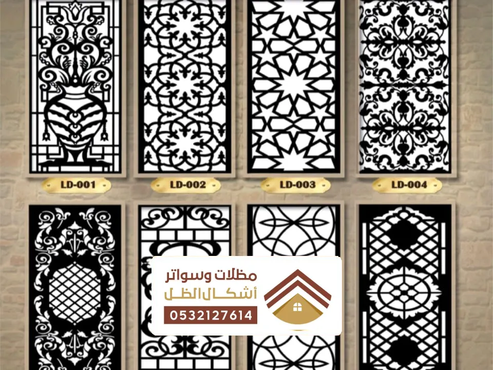 مقاول الواجهات ليزر في القطيف