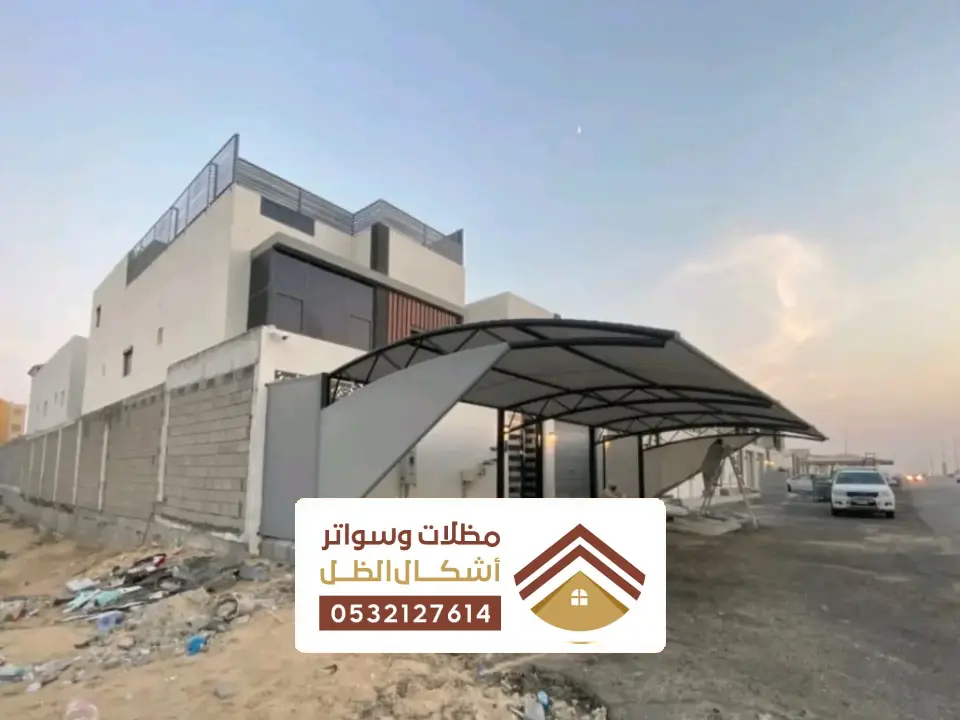 اشكال مظلات خارجية صفوه