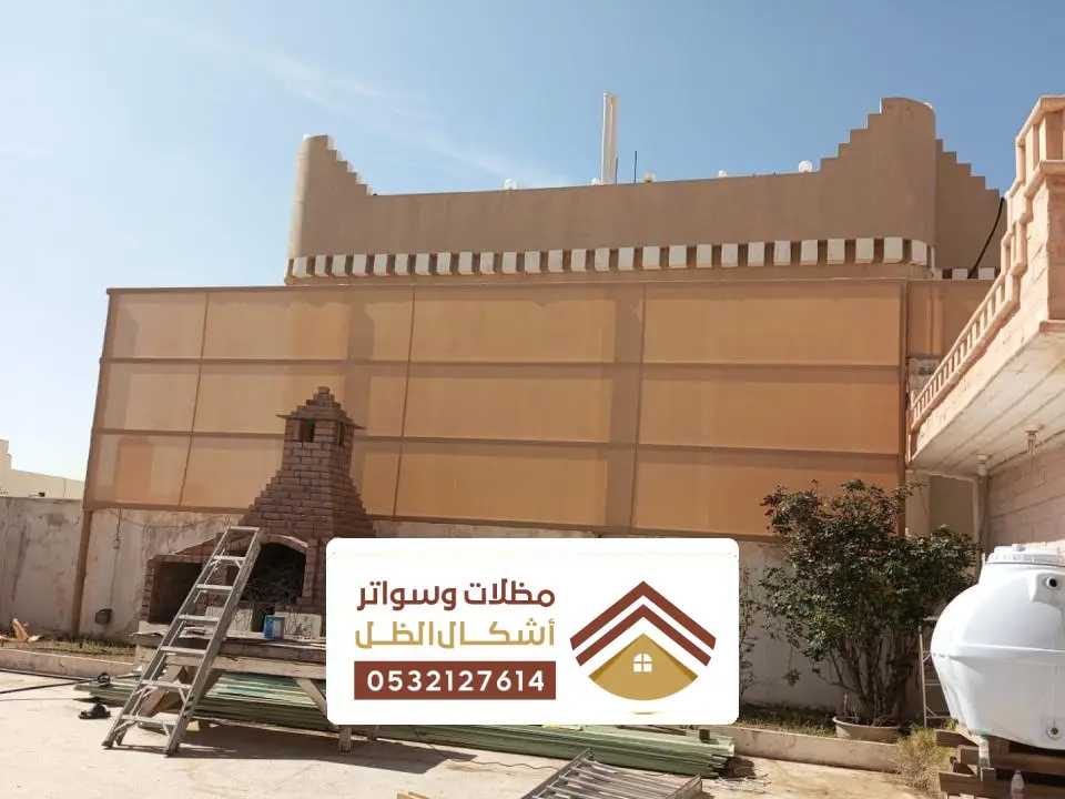 سواترقماش الخفجي
